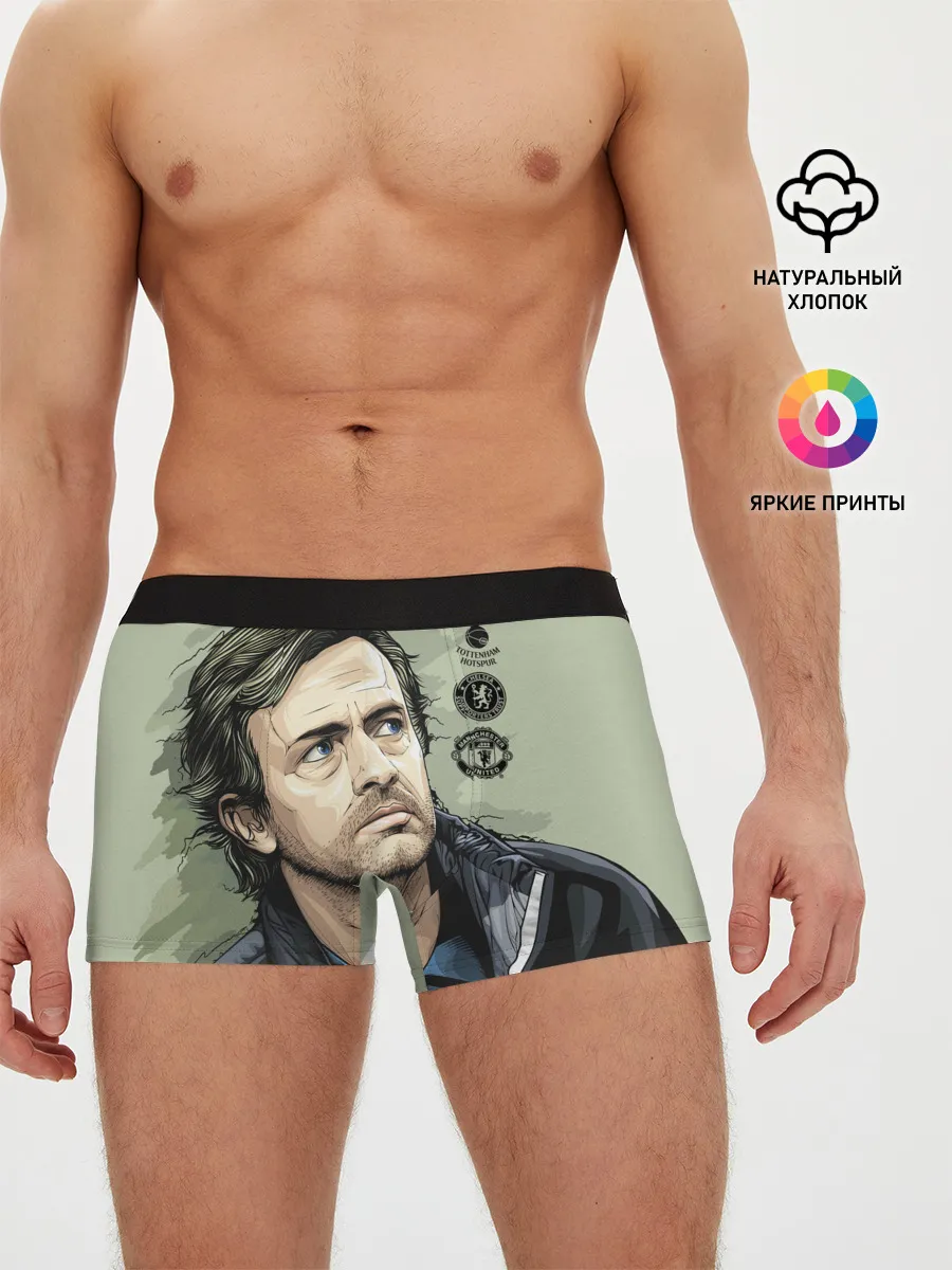 Мужские трусы боксеры / Жозе Моуринью