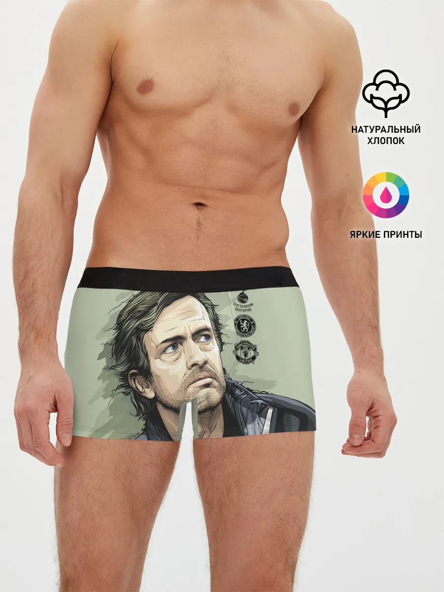 Мужские трусы боксеры / Жозе Моуринью