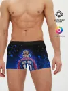 Мужские трусы боксеры / НЕЙМАР / NEYMAR JR / НЕОН