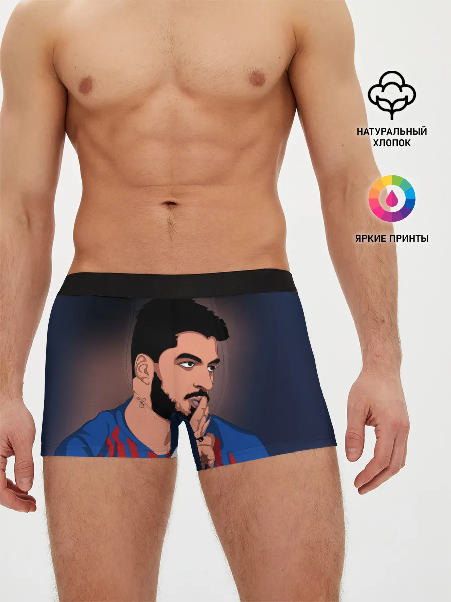 Мужские трусы боксеры / Луис Альберто Суарес