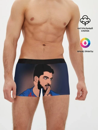 Мужские трусы боксеры / Луис Альберто Суарес