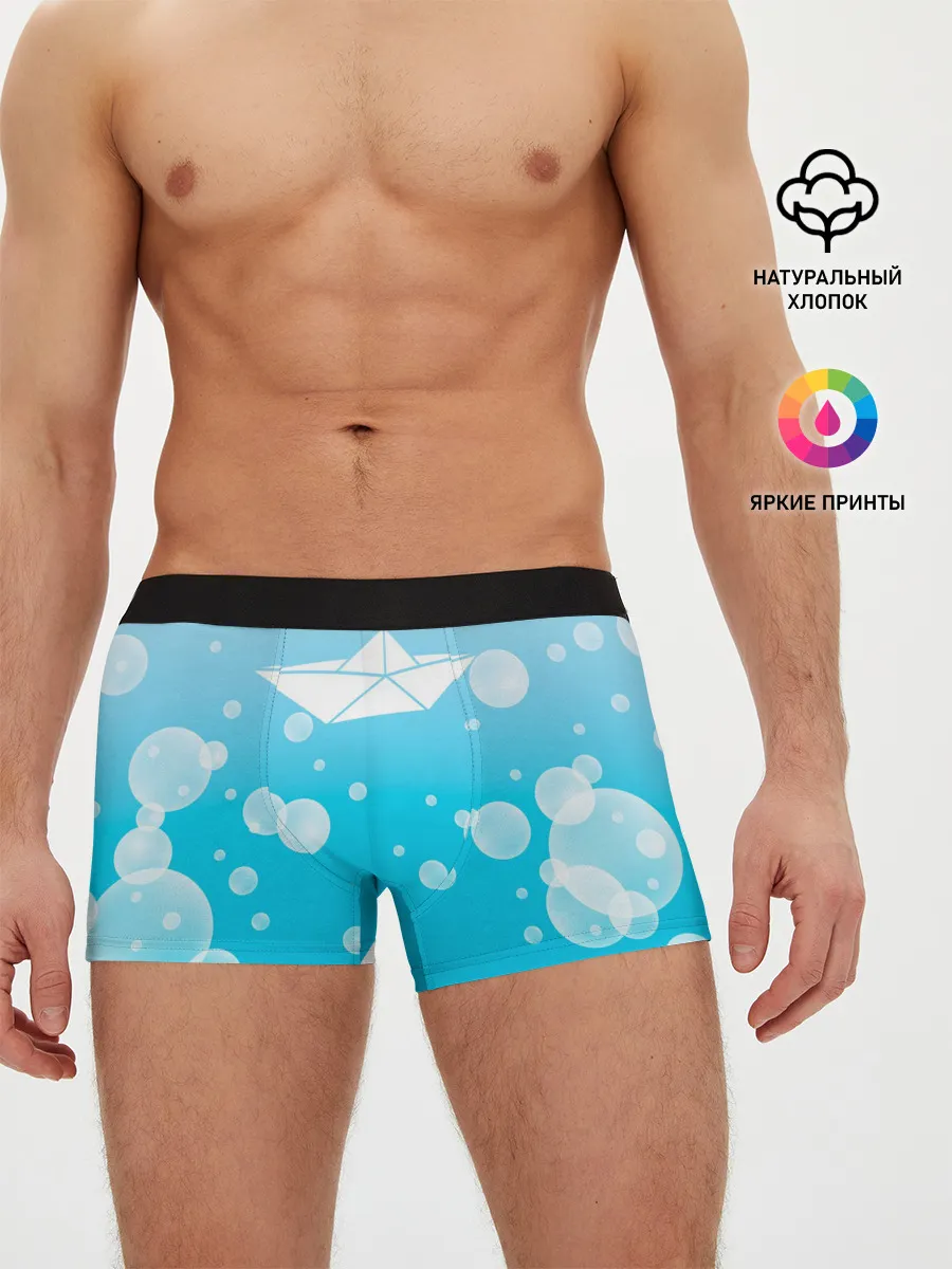 Мужские трусы боксеры / Бумажный кораблик