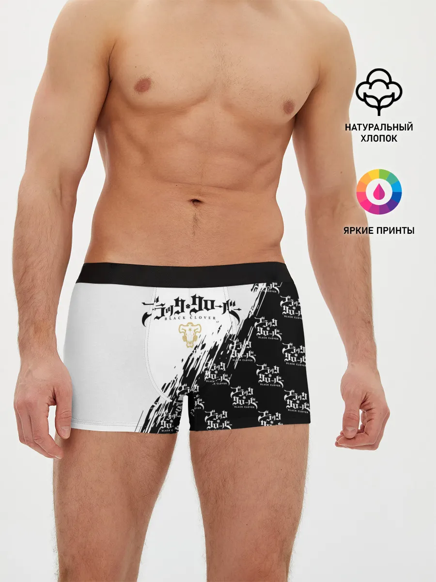 Мужские трусы боксеры / Чёрный клевер черно-белый разрыв