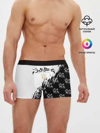 Мужские трусы боксеры / Чёрный клевер черно-белый разрыв