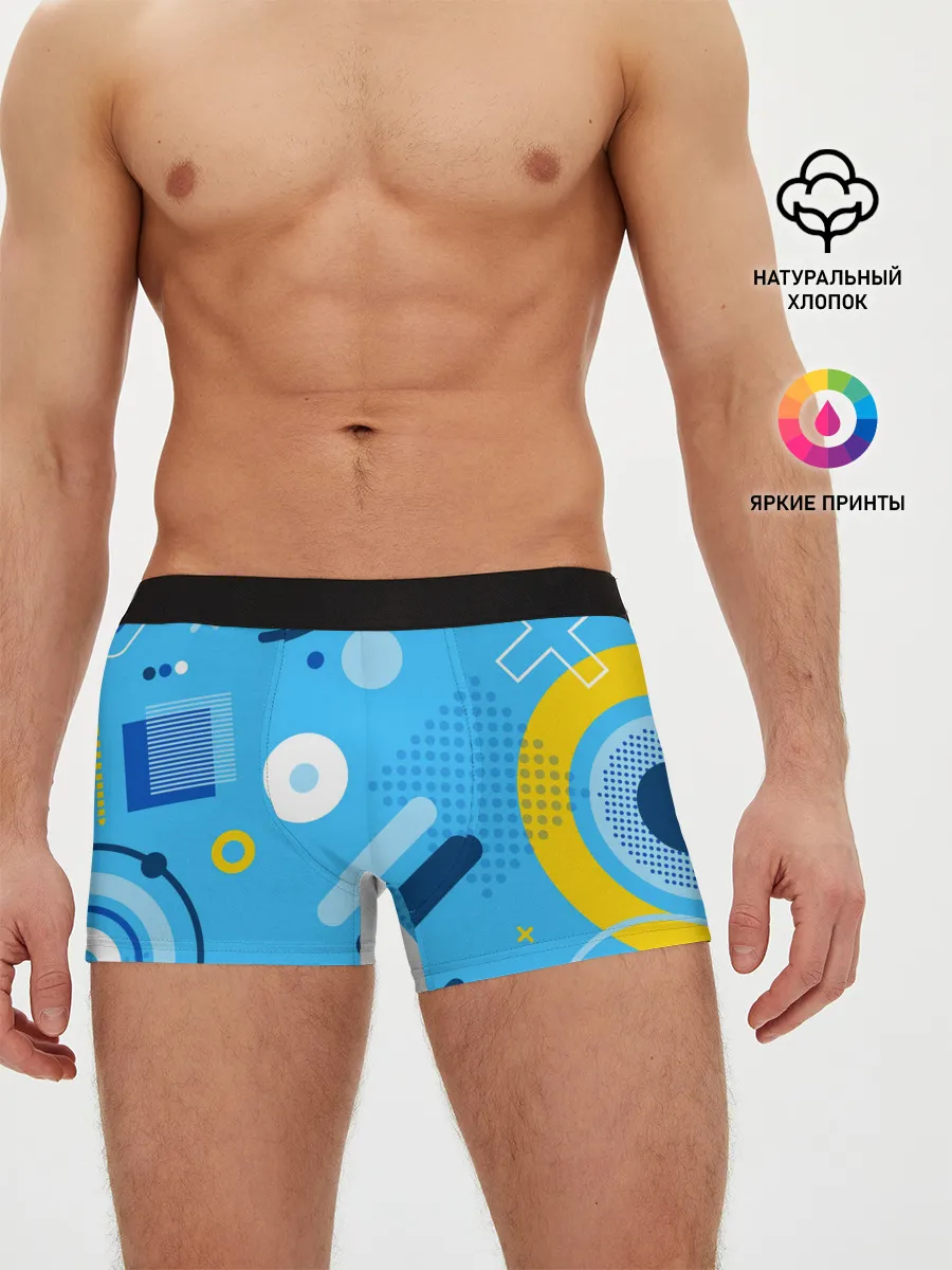 Мужские трусы боксеры / Геометрические фигуры