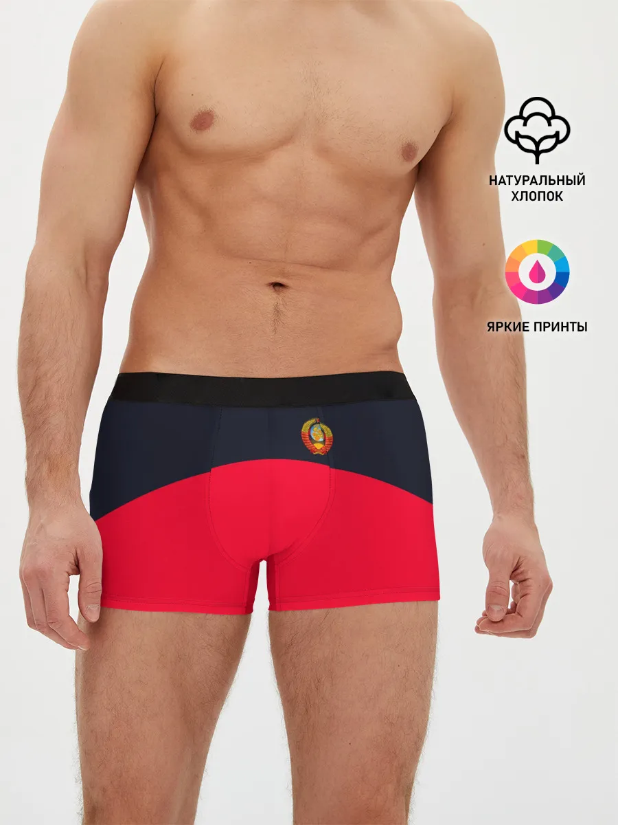 Мужские трусы боксеры / СТИЛЬ СССР + ДИЗАЙН СПИНЫ