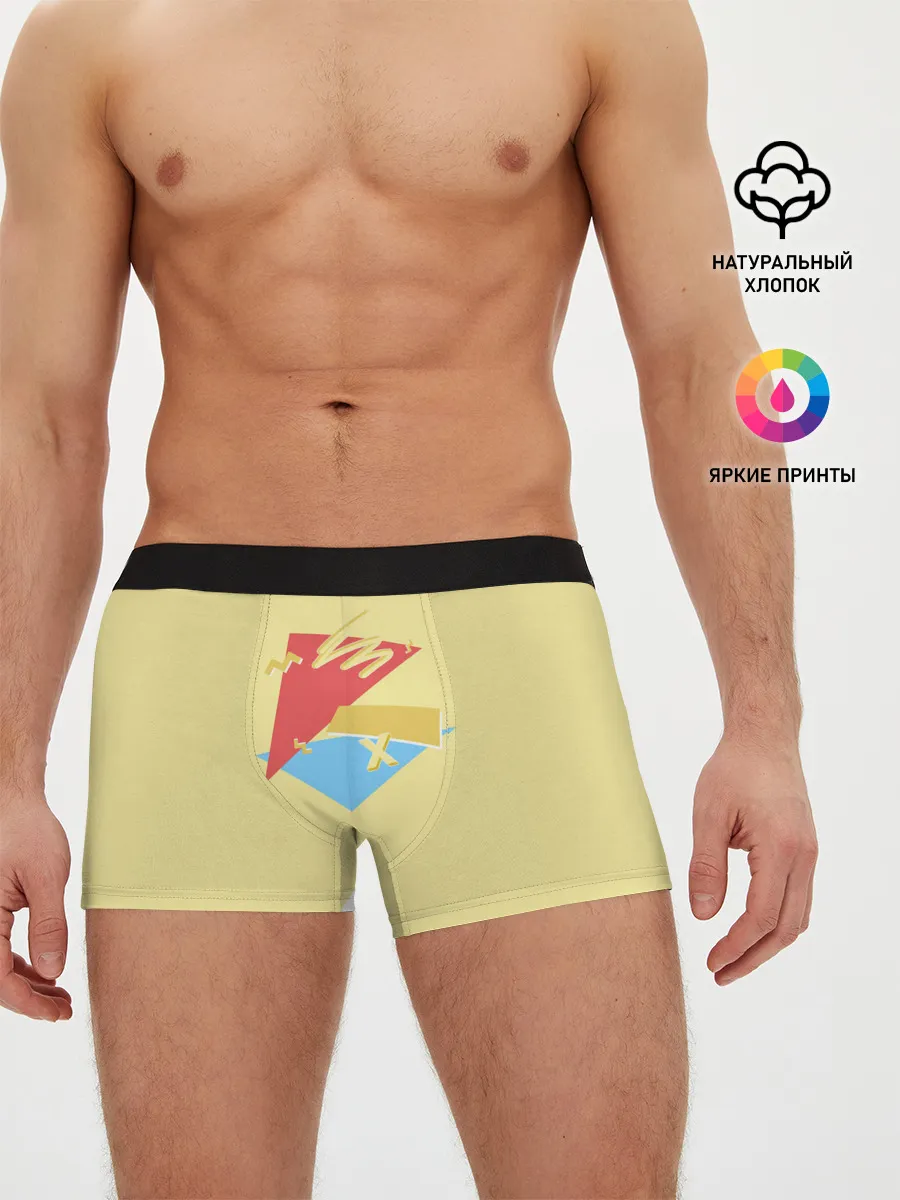 Мужские трусы боксеры / ПросТой РисуНок