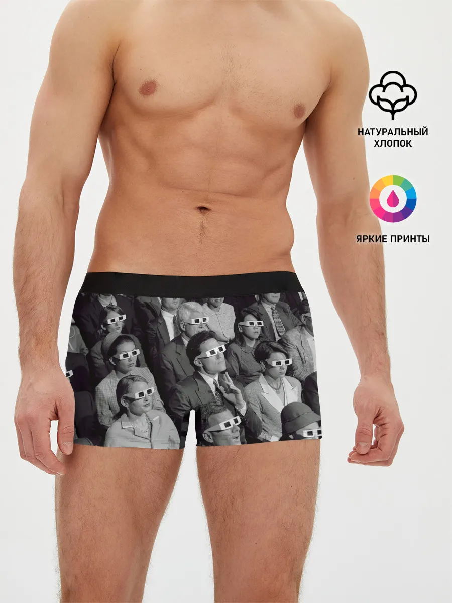 Мужские трусы боксеры / Люди смотрят фильм в 3d очках