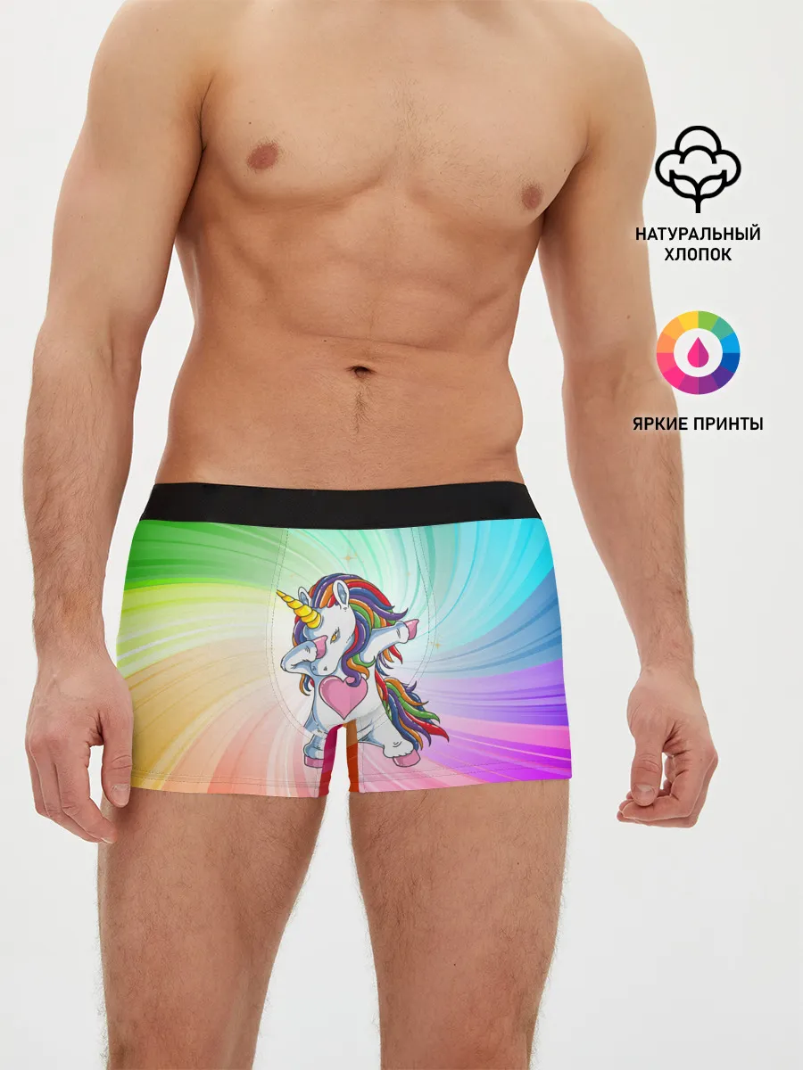 Мужские трусы боксеры / Танцующий единорог | Unicorn DAB