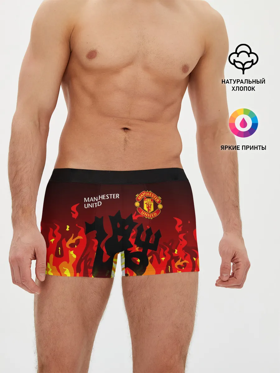 Мужские трусы боксеры / MANCHESTER UNITED / ДЬЯВОЛ