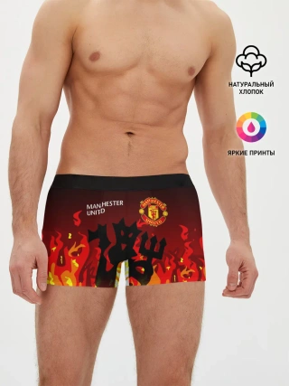 Мужские трусы боксеры / MANCHESTER UNITED / ДЬЯВОЛ