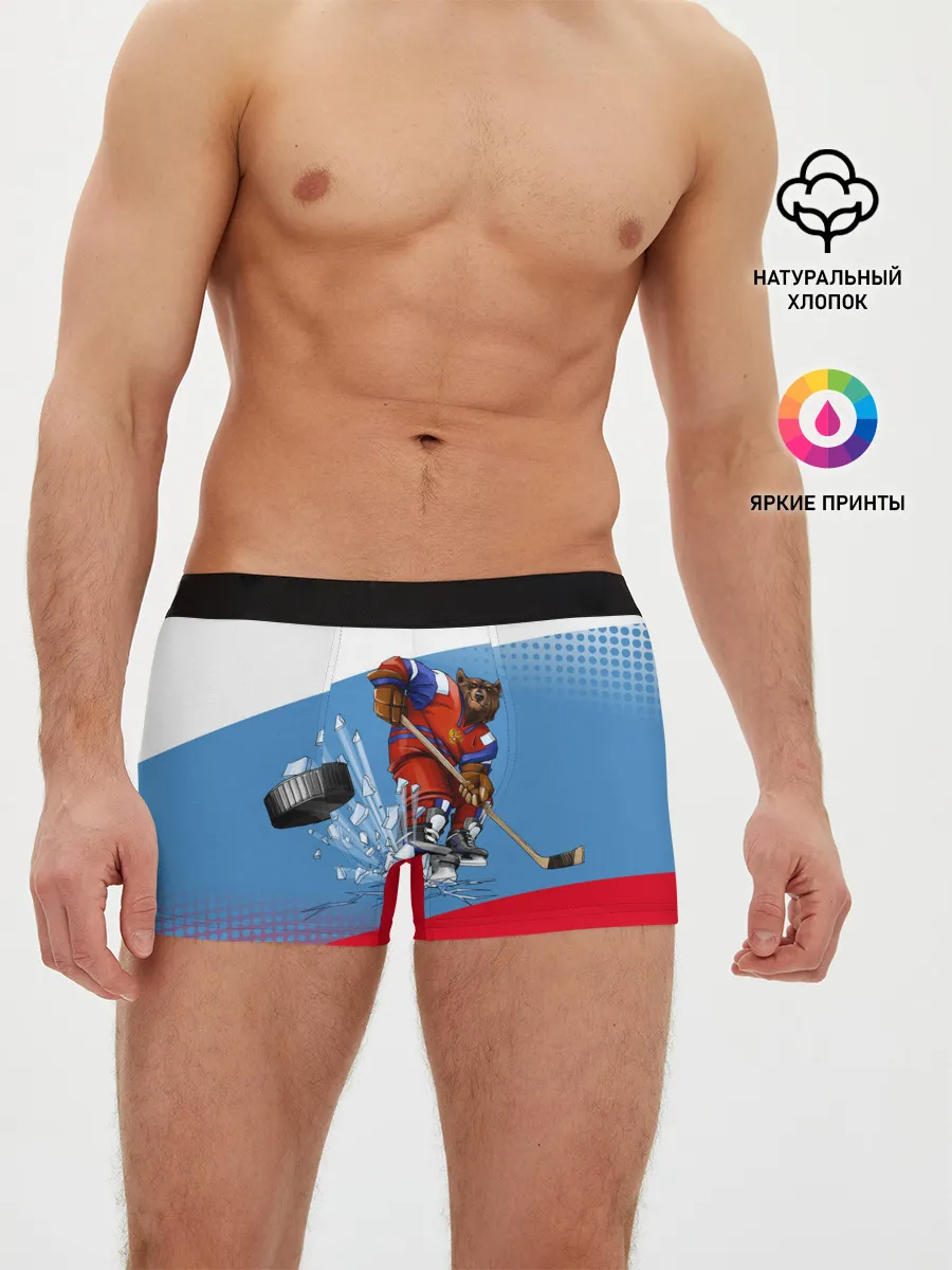 Мужские трусы боксеры / Русский хоккей
