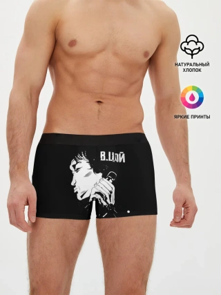 Мужские трусы боксеры / В.Цой