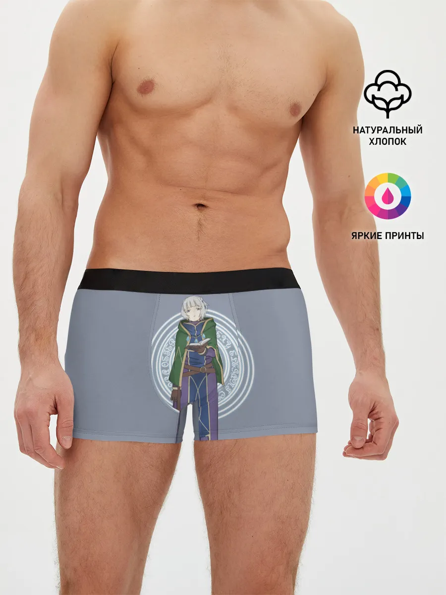 Мужские трусы боксеры / Meteora