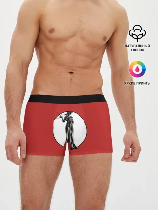 Мужские трусы боксеры / Альсина Димитреску