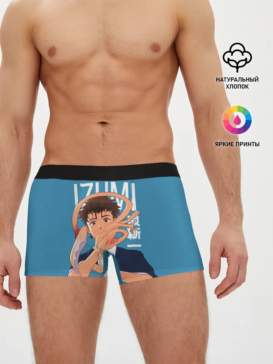 Мужские трусы боксеры / Izumi and Migi