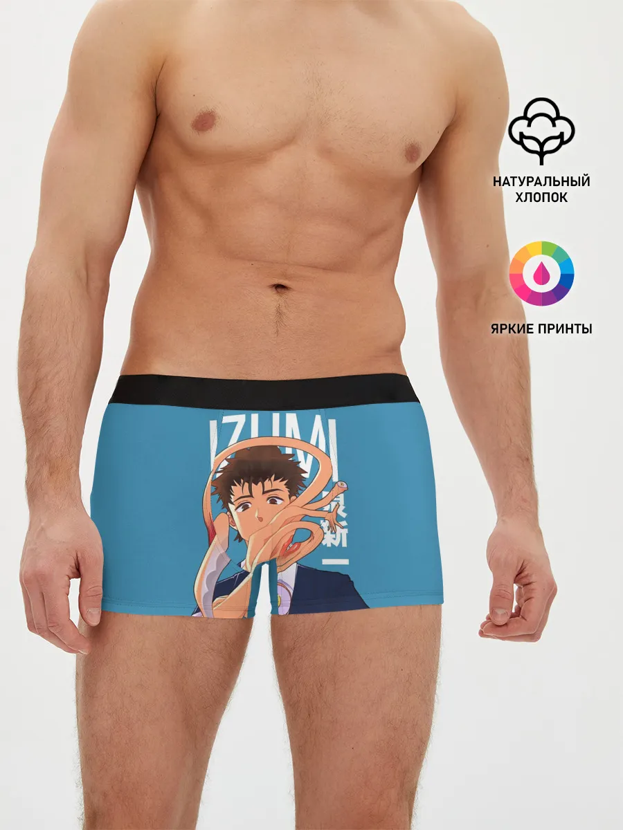 Мужские трусы боксеры / Izumi and Migi