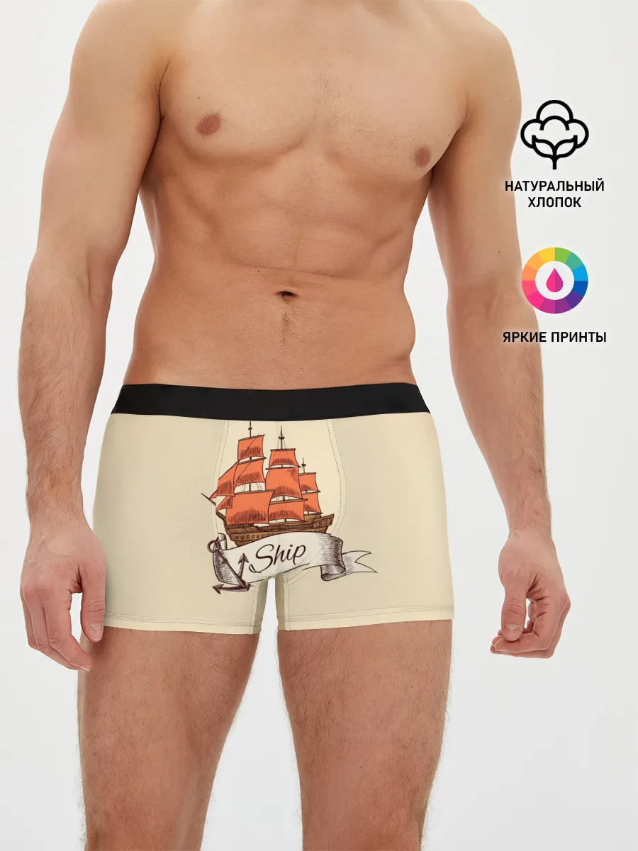 Мужские трусы боксеры / Корабль Ship