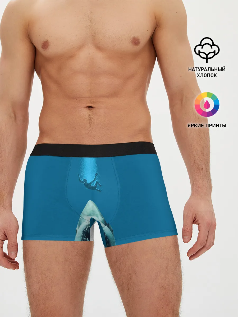 Мужские трусы боксеры / Челюсти