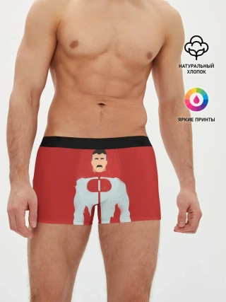 Мужские трусы боксеры / Омни-Мэн | Нолан Грейсон