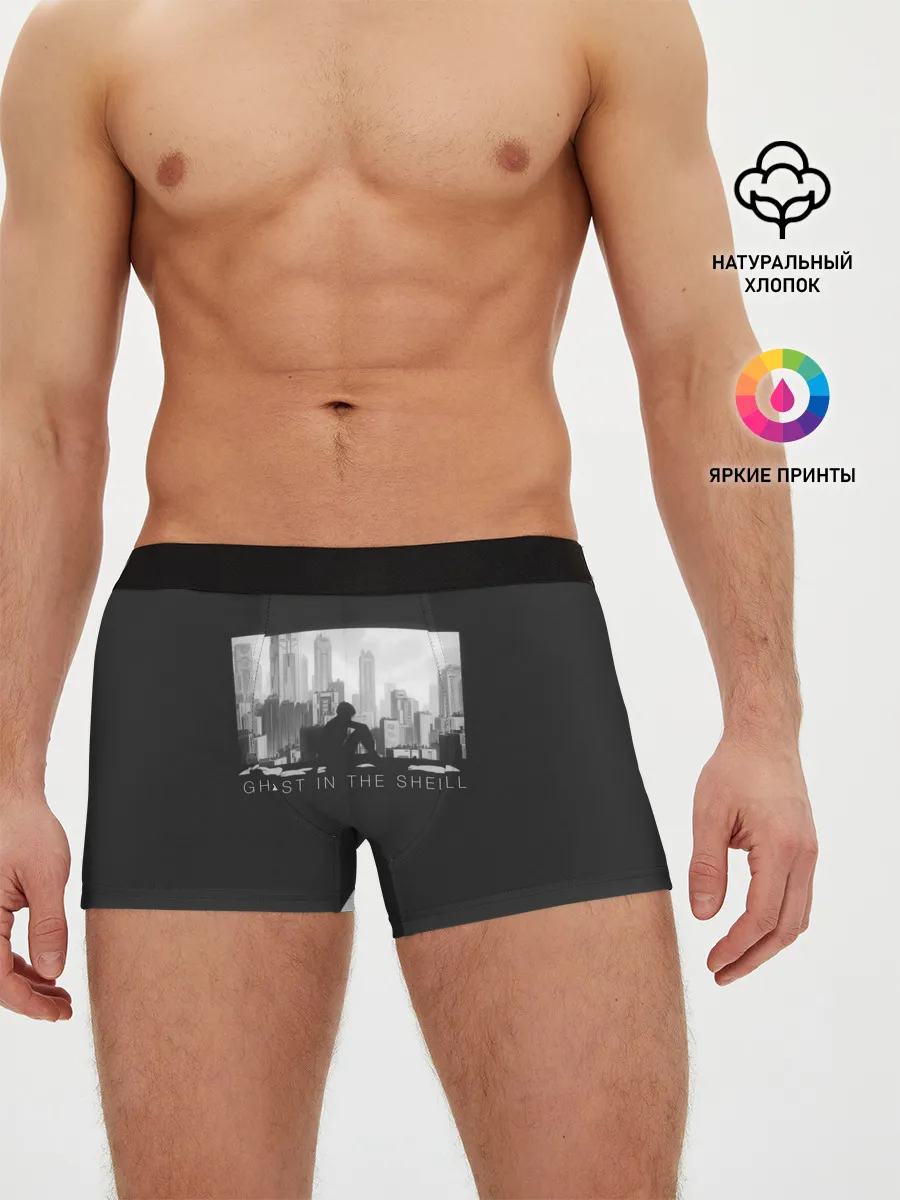 Мужские трусы боксеры / Kusanagi