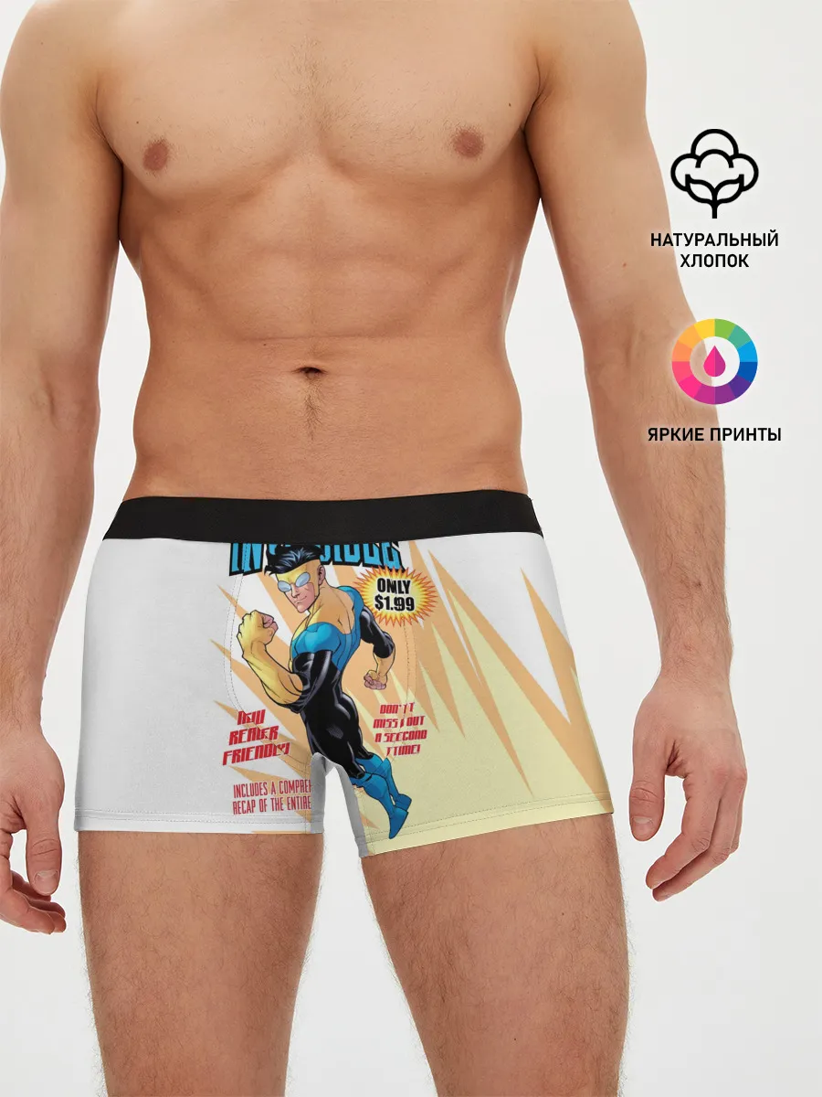 Мужские трусы боксеры / НЕУЯЗВИМЫЙ | INVINCIBLE