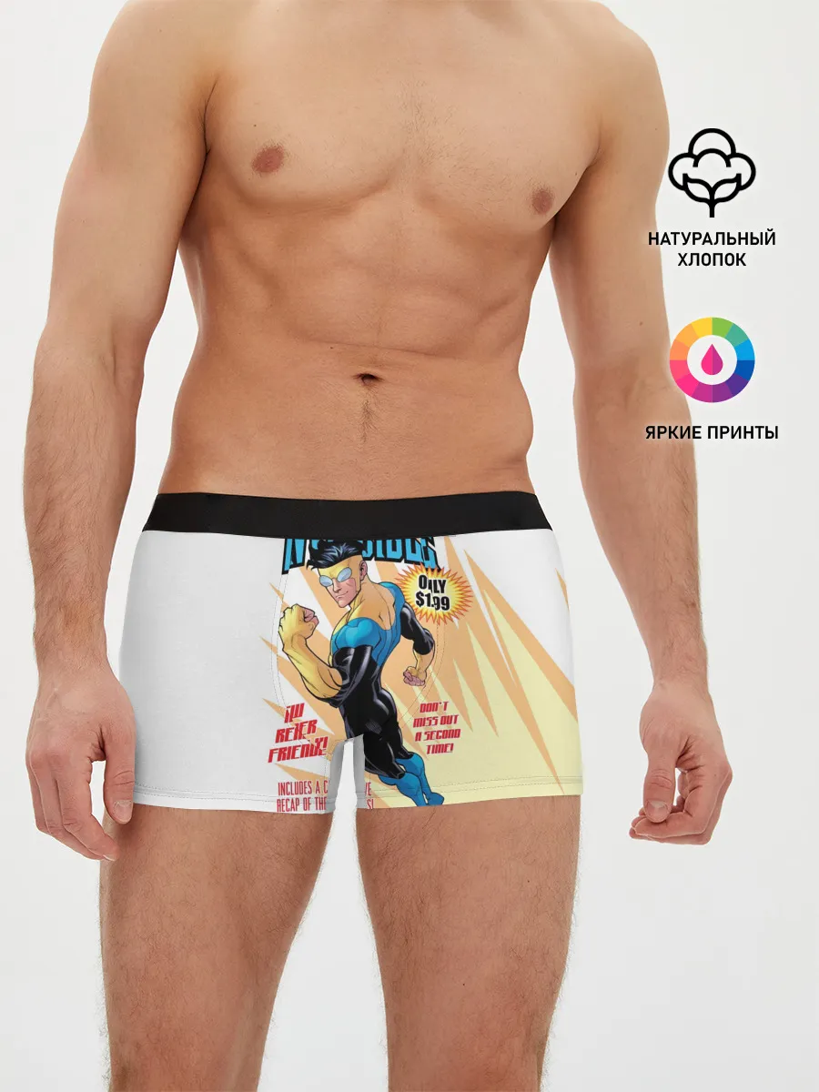 Мужские трусы боксеры / НЕУЯЗВИМЫЙ | INVINCIBLE