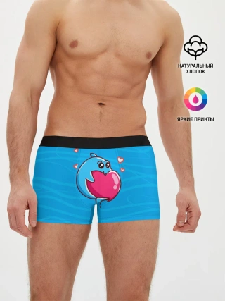 Мужские трусы боксеры / Дельфин с сердечком