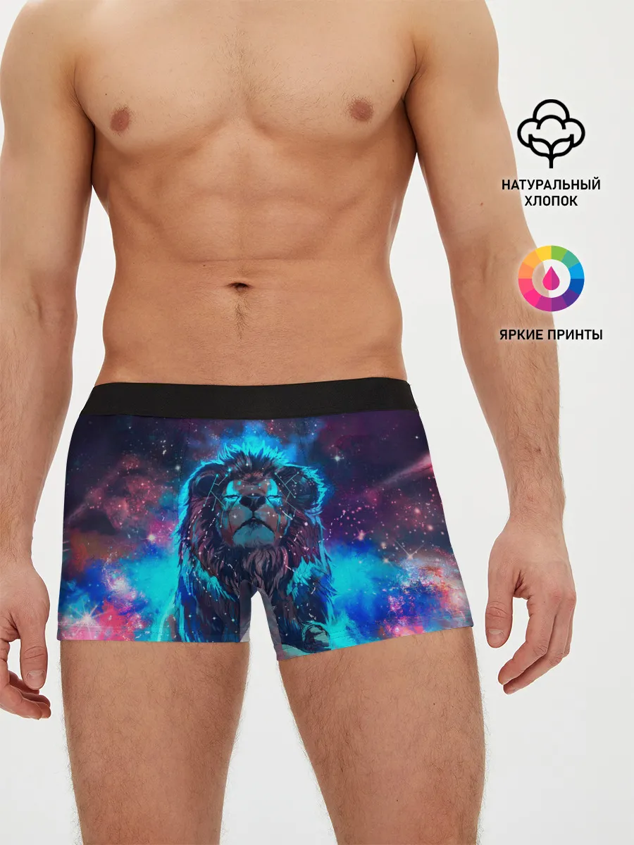 Мужские трусы боксеры / СИЯЮЩИЙ ЛЕВ
