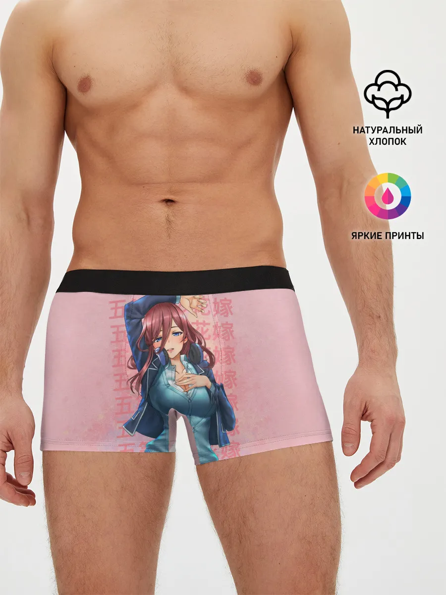 Мужские трусы боксеры / Пять невест