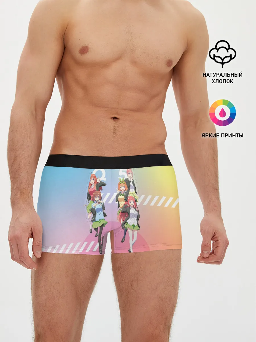 Мужские трусы боксеры / Пять невест