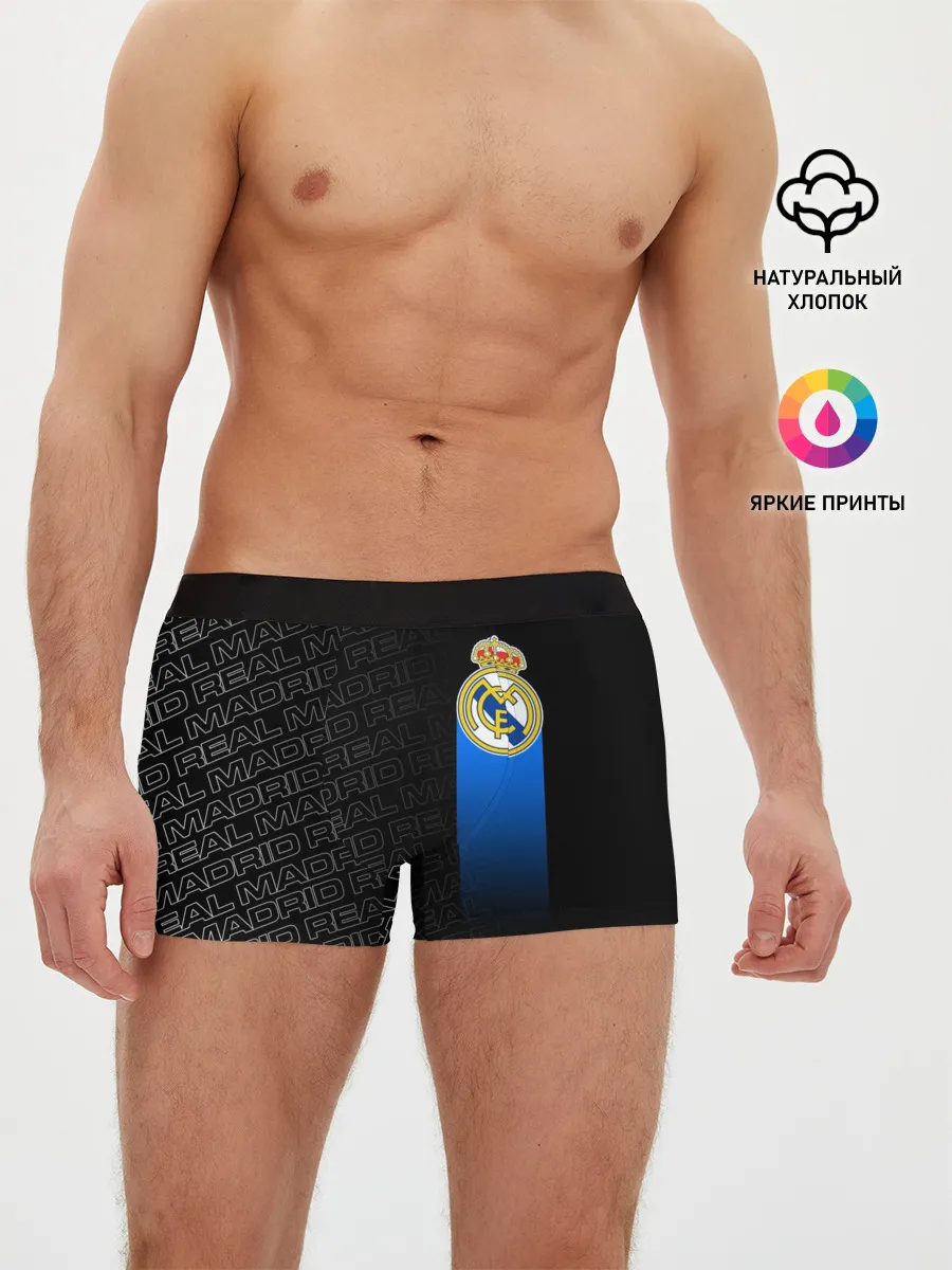 Мужские трусы боксеры / REAL MADRID / РЕАЛ МАДРИД