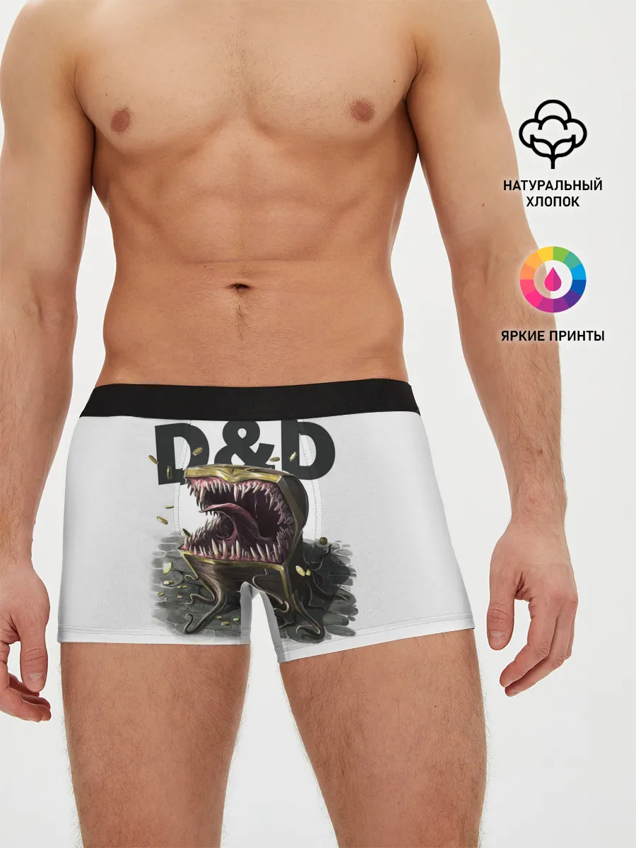 Мужские трусы боксеры / D&D | Мимик-сундук | ДнД