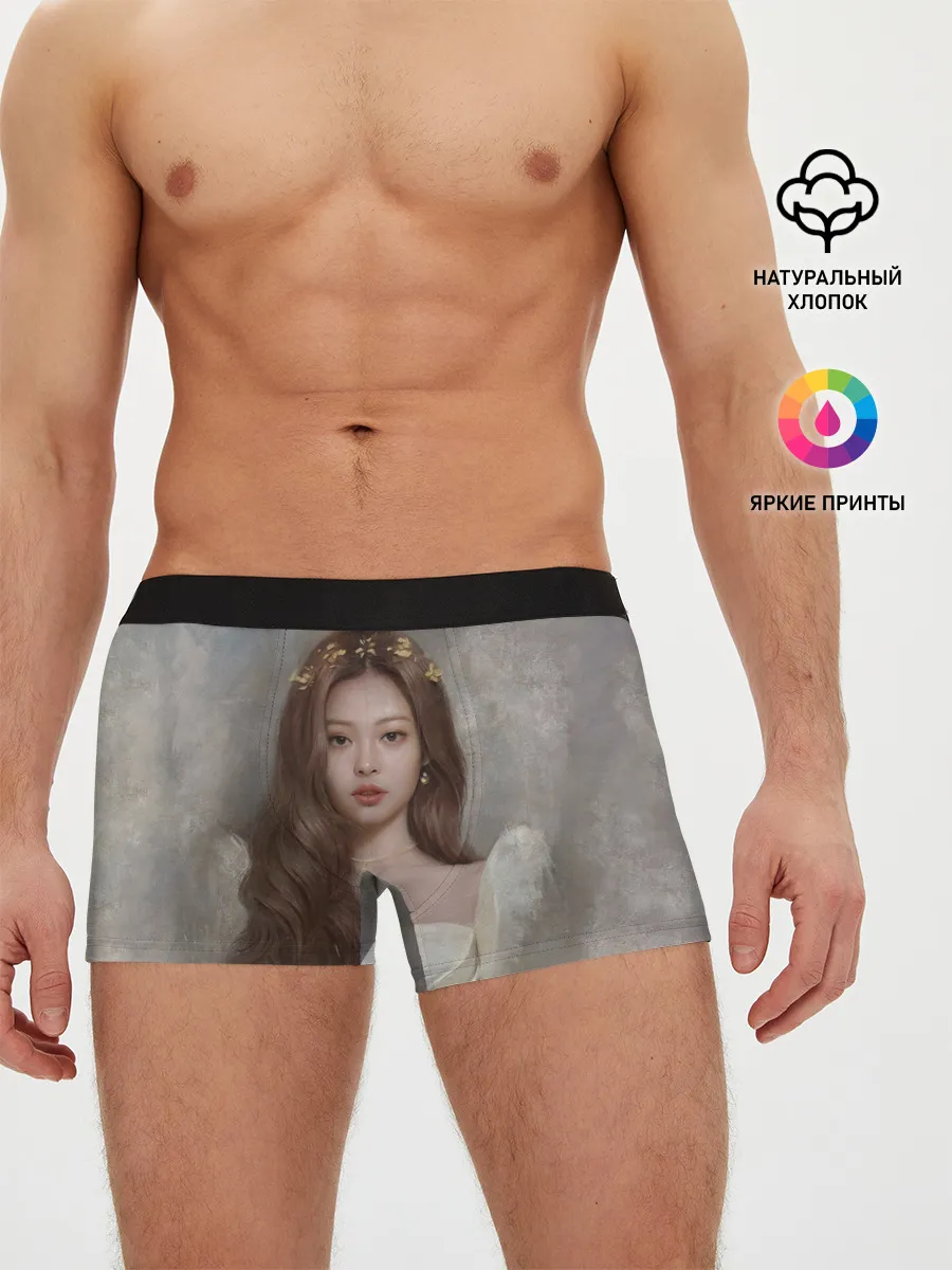 Мужские трусы боксеры / Дженни маслом