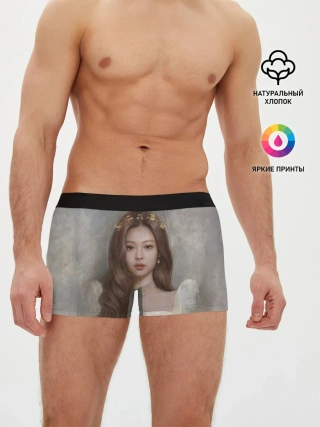 Мужские трусы боксеры / Дженни маслом