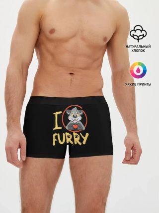 Мужские трусы боксеры / I love furry