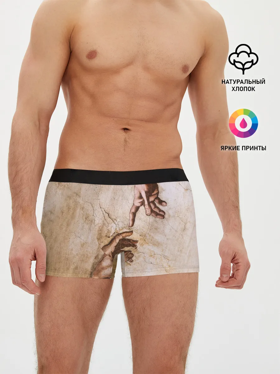 Мужские трусы боксеры / Микеланджело сотворение Адама