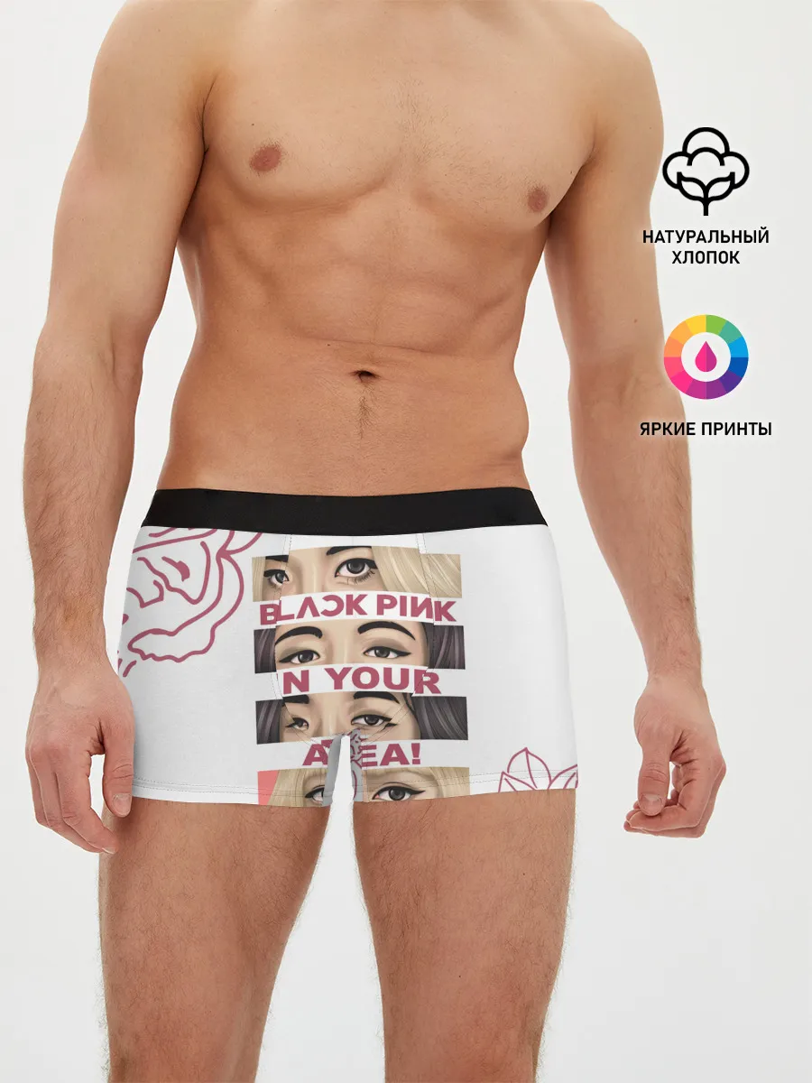 Мужские трусы боксеры / BP in your area