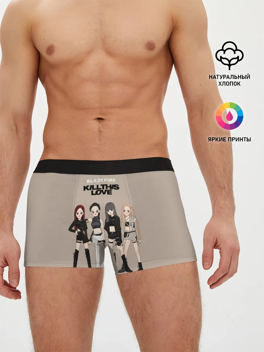 Мужские трусы боксеры / Kill this love