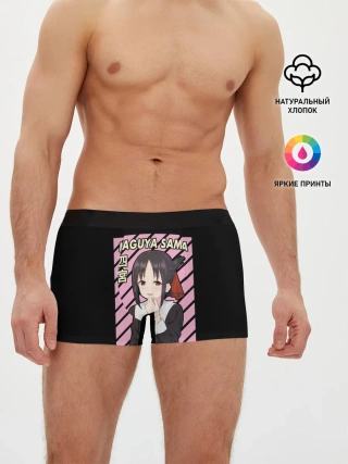 Мужские трусы боксеры / Госпожа Кагуя | Kaguya Sama