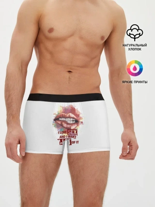 Мужские трусы боксеры / я люблю секс