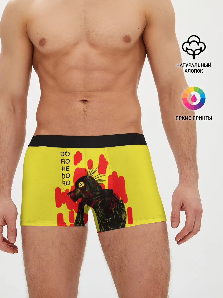 Мужские трусы боксеры / Dorohedoro Magician Killer