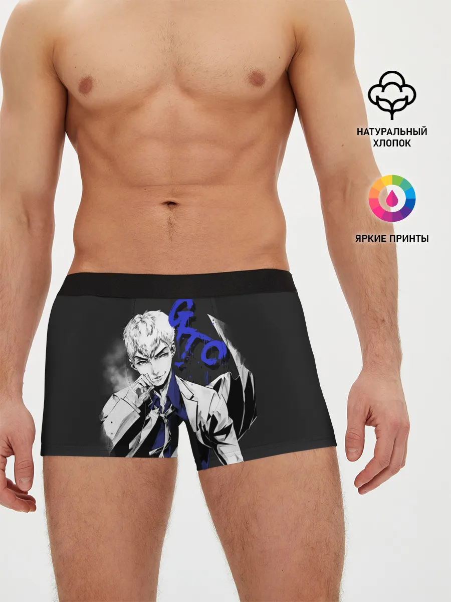 Мужские трусы боксеры / GTO
