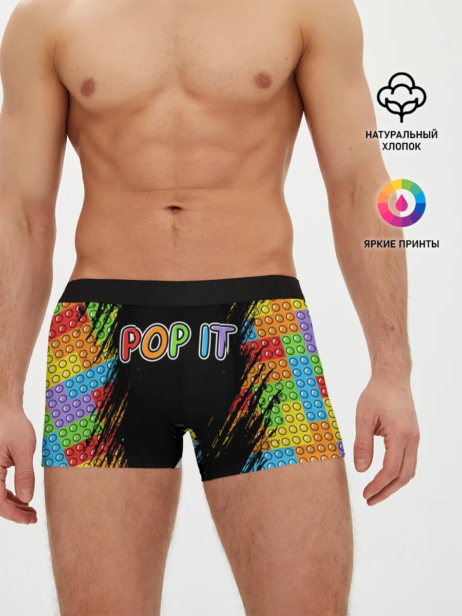 Мужские трусы боксеры / POP IT / SIMPLE DIMPLE