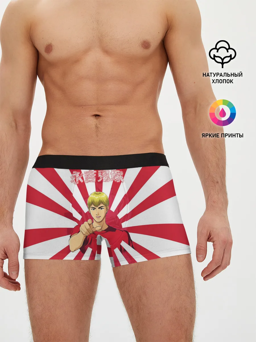 Мужские трусы боксеры / Крутой учитель Онидзука