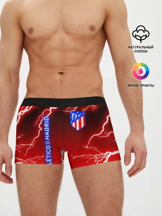Мужские трусы боксеры / АТЛЕТИКО МАДРИД / МОЛНИИ