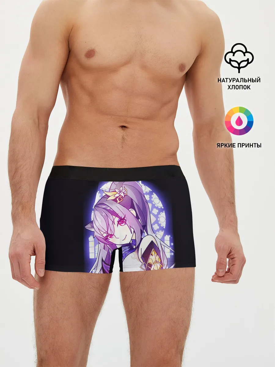 Мужские трусы боксеры / Keqing - Genshin Impact