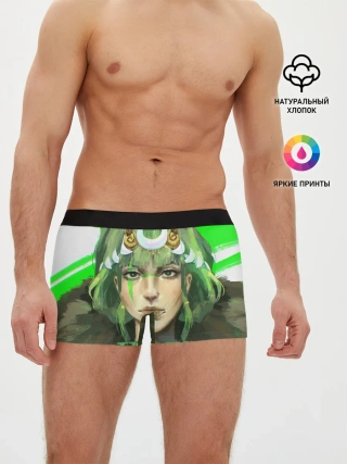 Мужские трусы боксеры / Hades Artemis