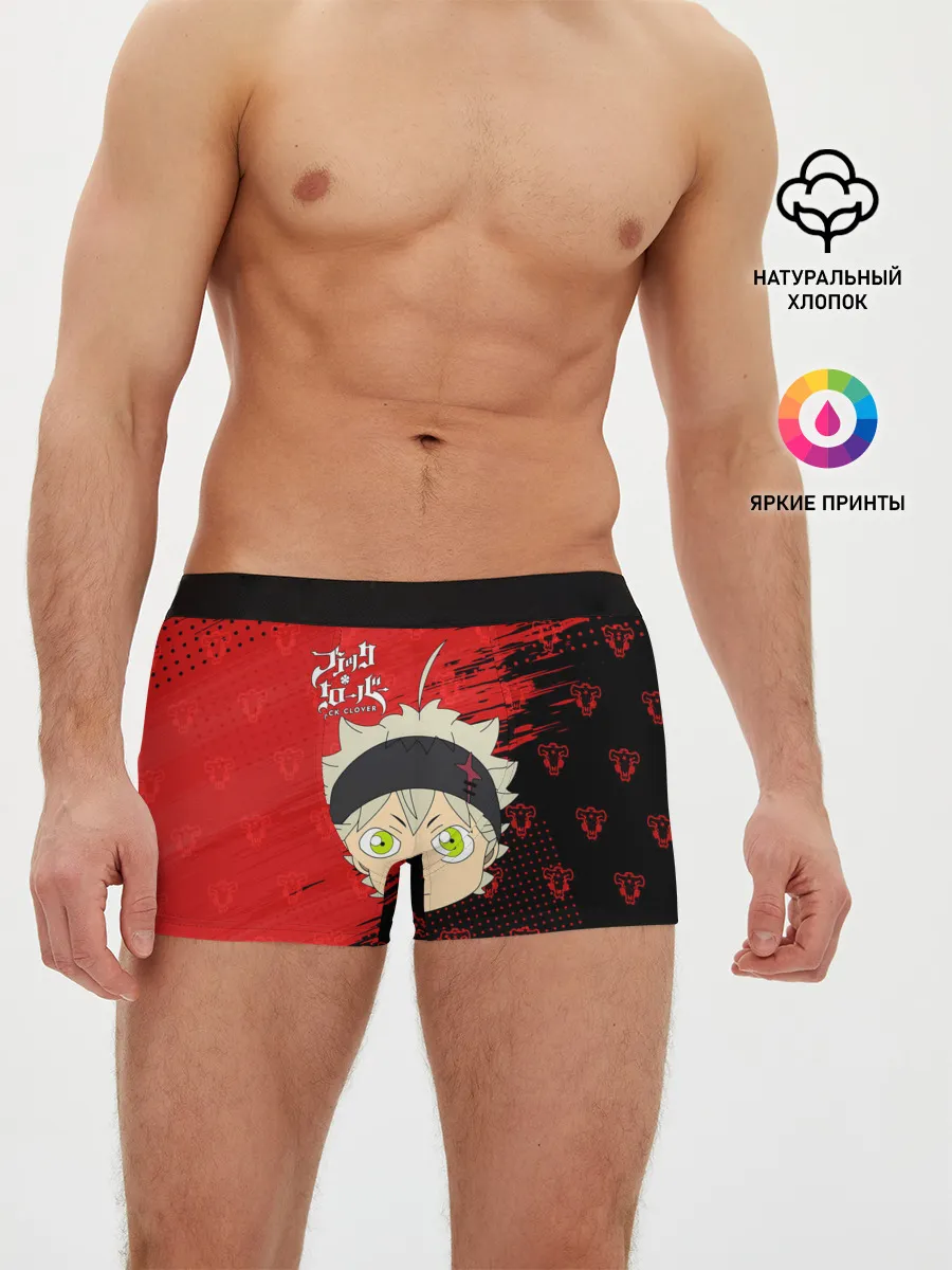 Мужские трусы боксеры / Чёрный клевер голова Аста