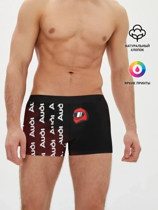 Мужские трусы боксеры / Ауди - Pro Racing